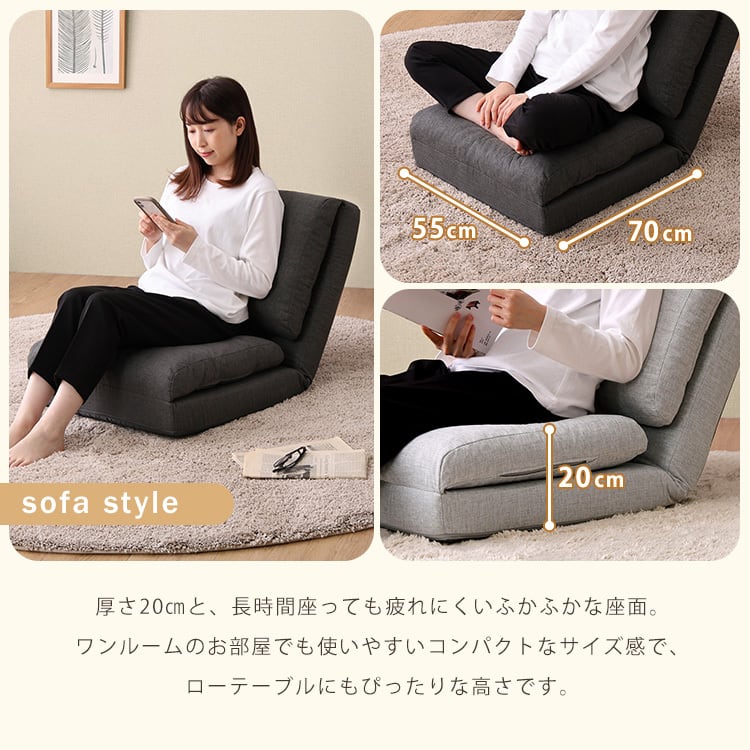 1人掛け 55cm幅 3way ソファ 3wayソファ ソファベッド カウチソファ 座椅子 3つ折り