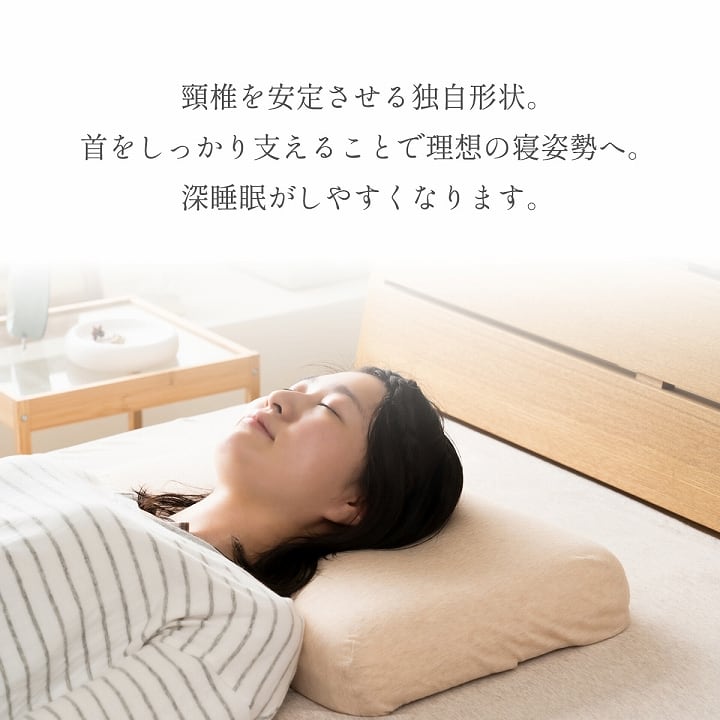 首やすらぎ枕 31×51cm 中 枕 31X51 日用品 寝具 理想の寝姿勢となります。