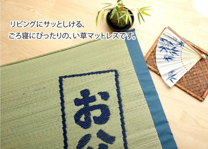 マットレス 大和 フリーマット BL 70X150 70×150cm ベッドマットレス 敷布団 寝具