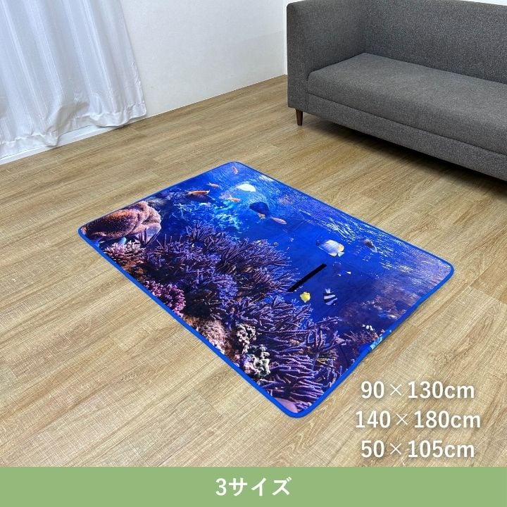 ラグ マリン 90X130 90×130cm ラグマット カーペット 絨毯 撥水 カーペット・ラグ