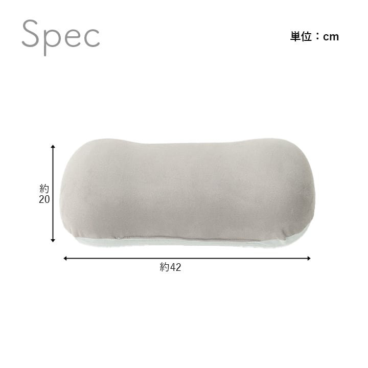 ポム 腰当 ウレタン GN 42X20 42×20cm 日用品 クッション クッション・座布団