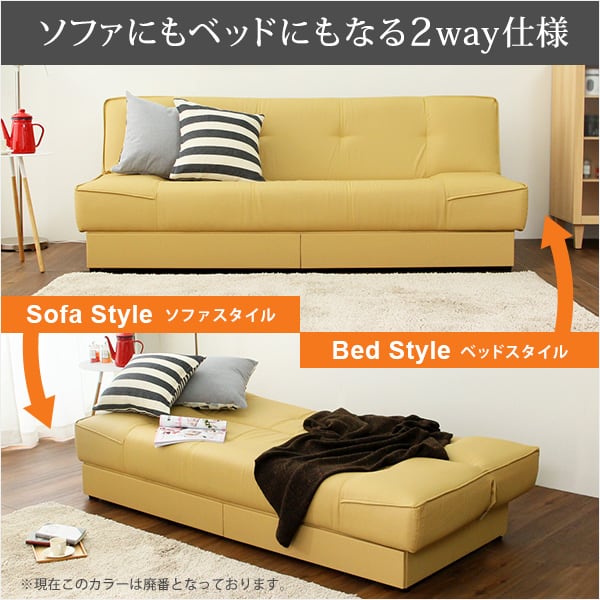 引き出し2杯付き 3段階リクライニングソファベッド(レザー4色)日本製・完成品 インテリア ソファ