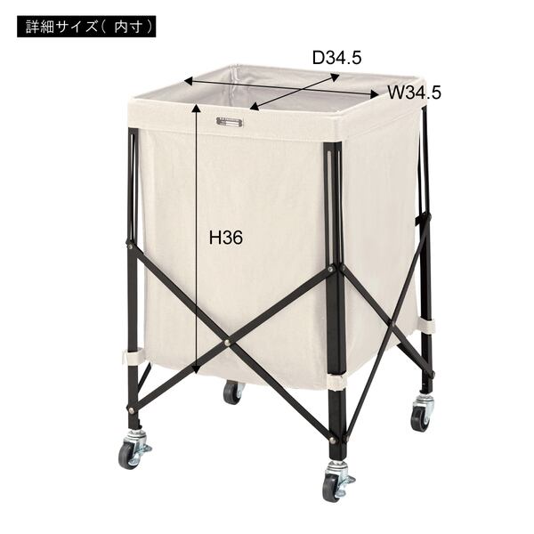 ストレージ フォールディングバスケットワゴン 幅36×奥行36×高さ56cm リビング収納 折り畳み 折りたたみ 大容量 スチール