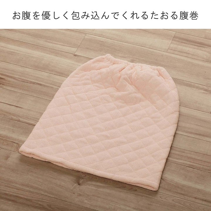 小物 キッズ 腹巻(大) BL 50×40cm 日用品 腹巻 寝具 お子様の寝冷え対策に!!