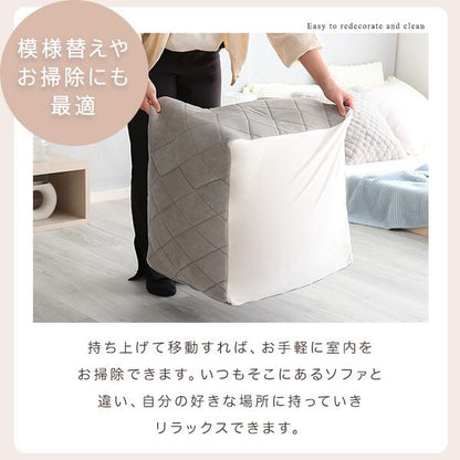 四角ビーズクッション Lサイズ Chammy -チャミー- 幅73×奥行73cm