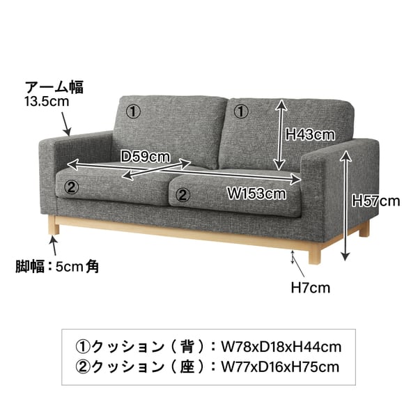 マーク ソファー 幅181×奥行90×高さ80cm ローソファー フロアソファー 二人掛け