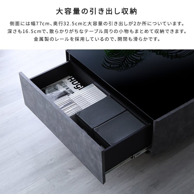 ローテーブル 日本製 コンクリート調センターテーブル 90cm幅 コンクリ センターテーブル 大理石
