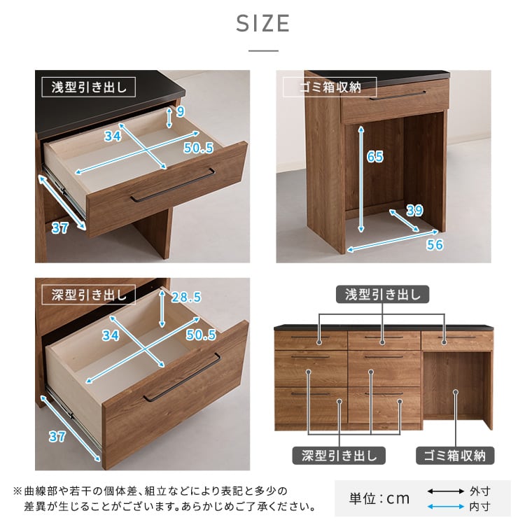 食器棚 日本製 特殊鋼板を使った組み合わせキッチンカウンター 収納 SH-22-CKS180-BCC