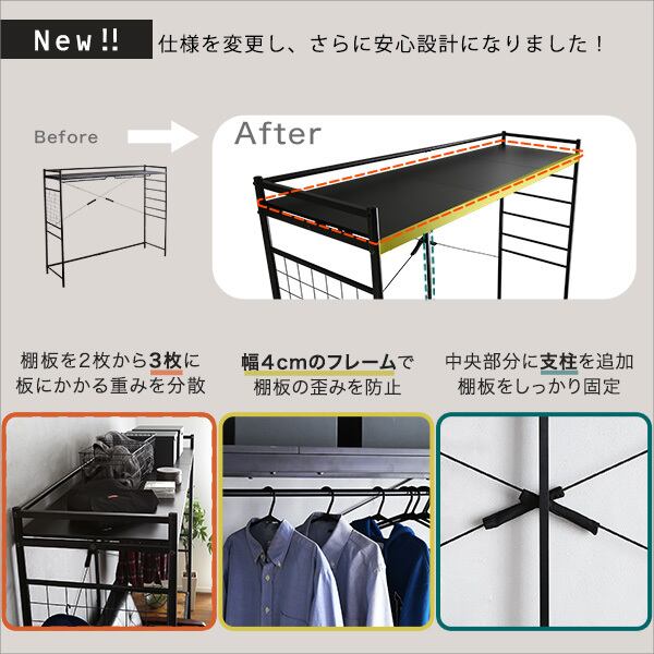 たっぷり収納 ハンガーシェルフ お持ちのベッドがシステムベッドに早変わり 幅220×奥行60.5cm スチール 新生活