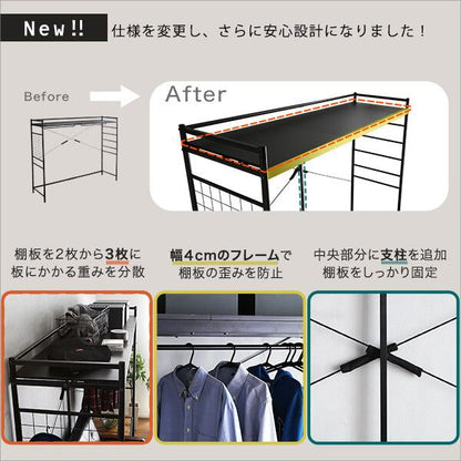 たっぷり収納 ハンガーシェルフ お持ちのベッドがシステムベッドに早変わり 幅220×奥行60.5cm スチール 新生活