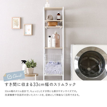 さわやかな 調節可能 カゴ付きランドリーラック ランドリーラック 収納 衣類収納 ラック おしゃれ
