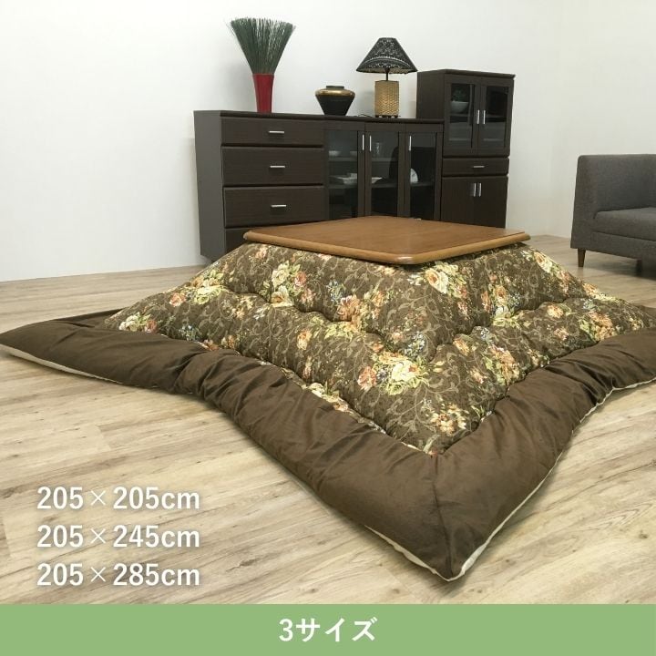掛布団 イシス BR205X205 205×205cm こたつ こたつテーブル こたつセット コタツ