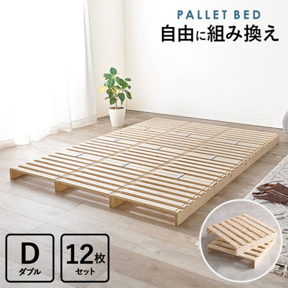 ベッド ダブル パレットベッド ベッドフレーム すのこベッド 幅150×奥行200cm 天然木