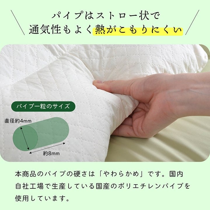 森の夢美枕 大 枕 43X63 43×63cm 日用品 抗菌 寝具
