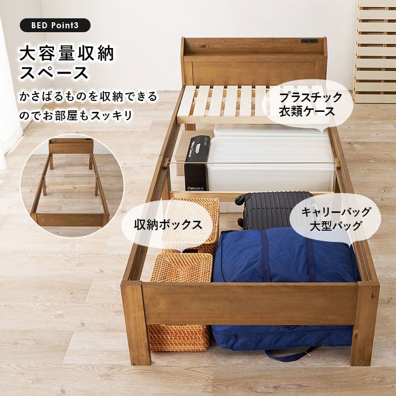 マットレス マットレス付シングルベッド 幅97.5×奥行211.5cm 天然木