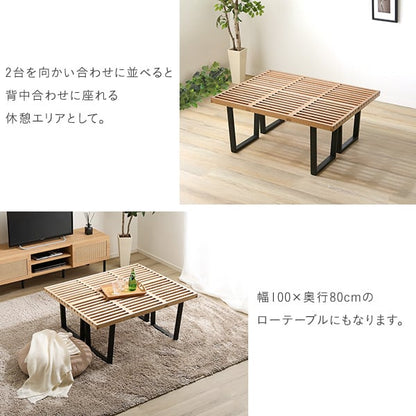 プラットフォームベンチ 100cm幅 天然木