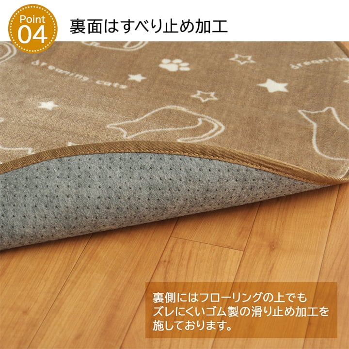 ツインクルキャットラグ ブラウン 185 185cm丸 ラグマット カーペット ラグ 絨毯 抗菌