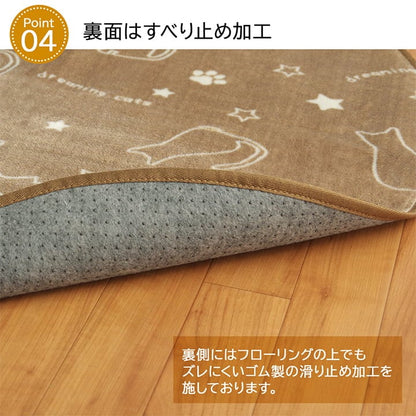 ツインクルキャットラグ ブラウン 185 185cm丸 ラグマット カーペット ラグ 絨毯 抗菌