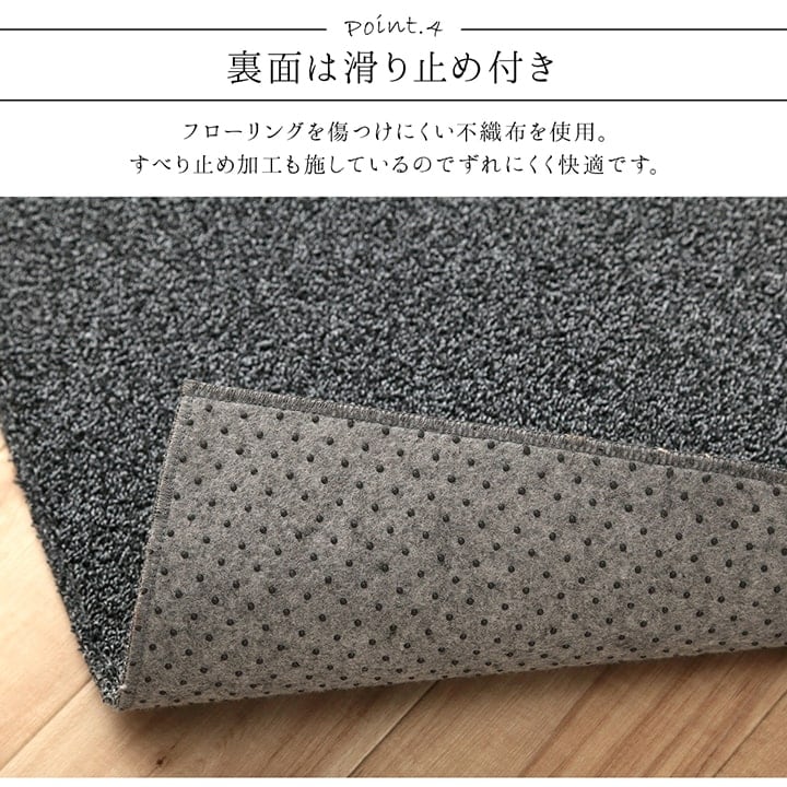 ラグ クレイド 4畳 BK 190X290 190×290cm ラグマット カーペット 絨毯 抗菌