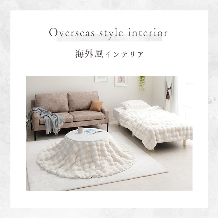 掛布団 ラピアスプレミアム 円形 掛 IV 185X185 185cm丸 こたつ こたつテーブル
