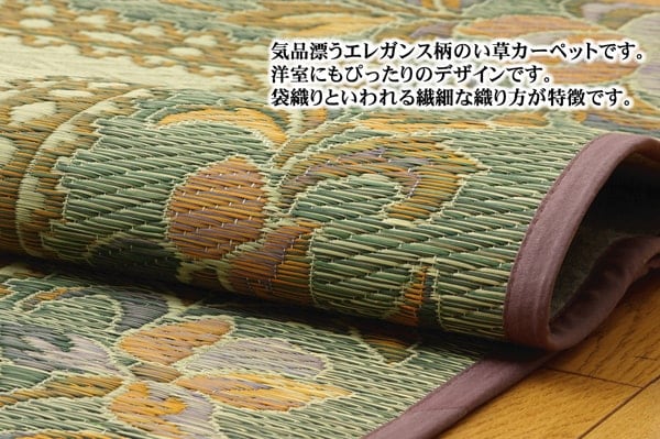 ラグ DXエクセレント 正方形 191X191 191×191cm ラグマット カーペット 絨毯