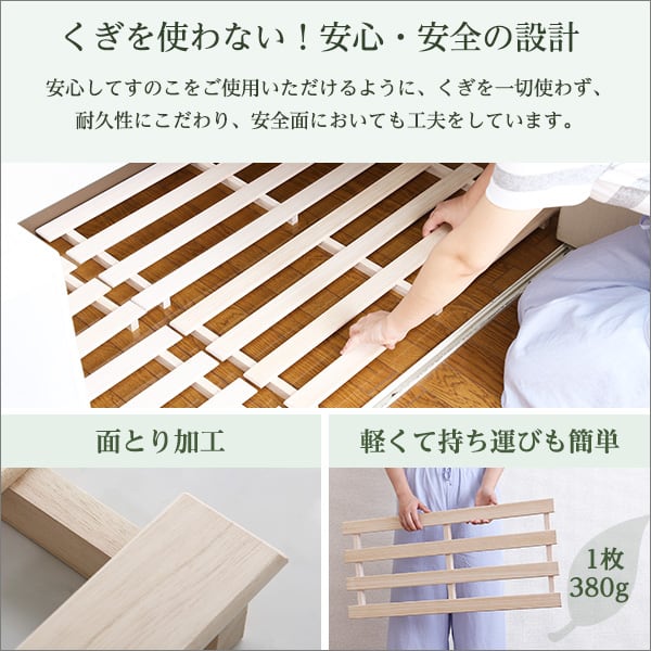 チェスト 天然木使用 通気性抜群 抗菌・防カビ・調湿効果 軽量押し入れ桐すのこ 8枚入り インテリア
