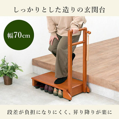 玄関収納 手すり付き玄関踏み台 両側タイプ 76.5×35×80cm 高さ調節