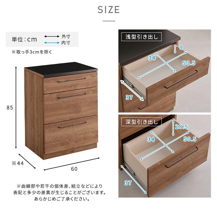 食器棚 日本製 特殊鋼板を使ったキッチンカウンター 引き出し収納 60cm キッチン 収納 レンジ台