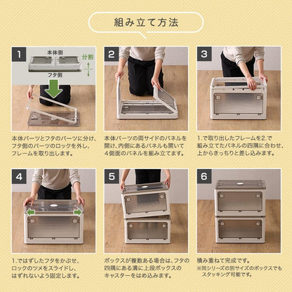 ラック 5面開きができる!折りたたみ収納ボックス Sサイズ (27L) 収納 折りたたみ 5面開き