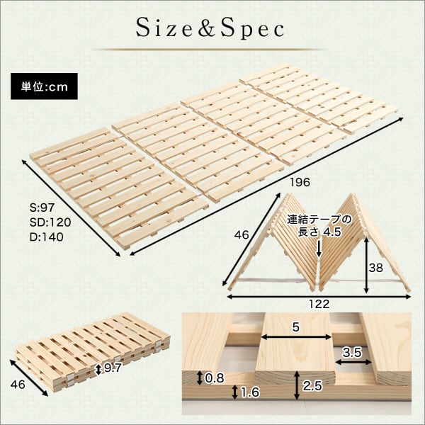 マット すのこベッド四つ折り式 檜仕様(シングル) 97x196x2.5cm 家具 インテリア 湿気