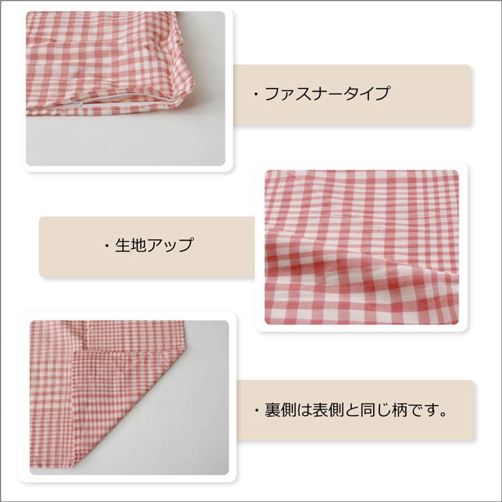 敷布団カバー サプリ ダブル 敷カバー BR 145X215 145×215cm 日用品 洗える