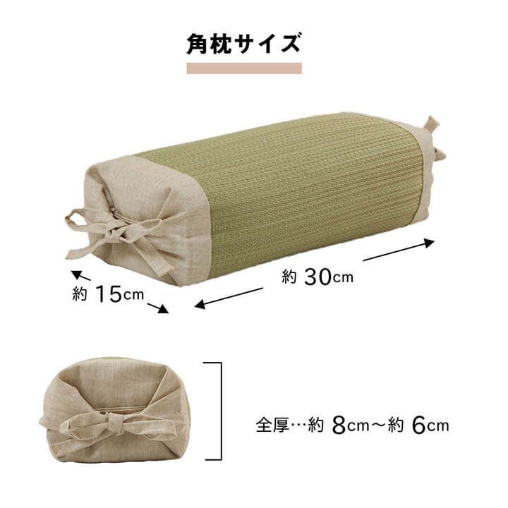 リズム 角枕 BL 15X30 30×15cm 日用品 消臭 ブルー グリーン 全2色 枕 寝具