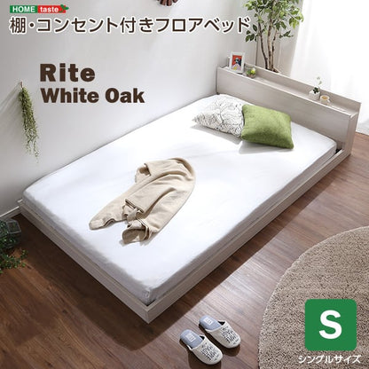 デザインフロアベッド Sサイズ インテリア ベッド フロアベッド おしゃれ 抗菌 MOD-S-WOK