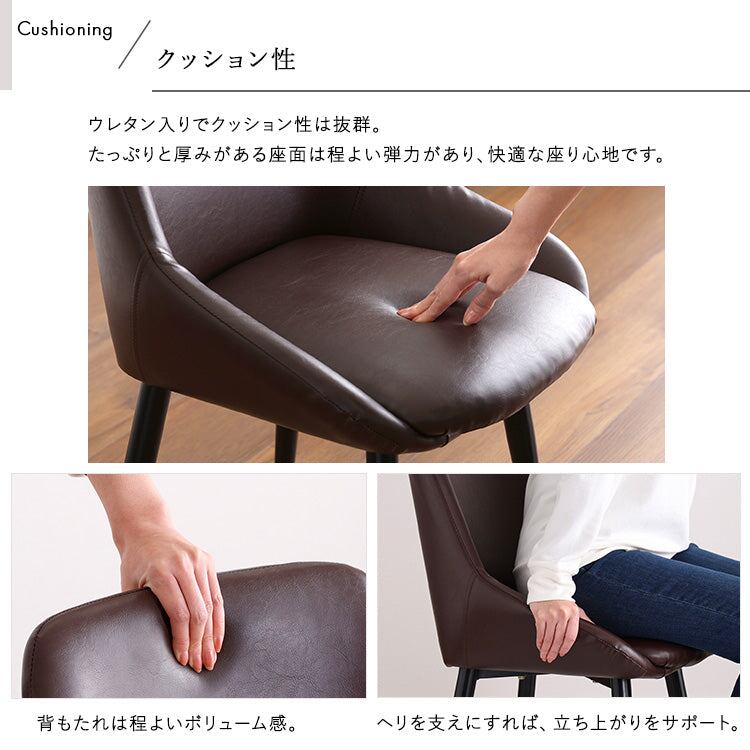 ヴィンテージダイニングチェア Valentin -バレンティン- 幅50×奥行52cm スチール