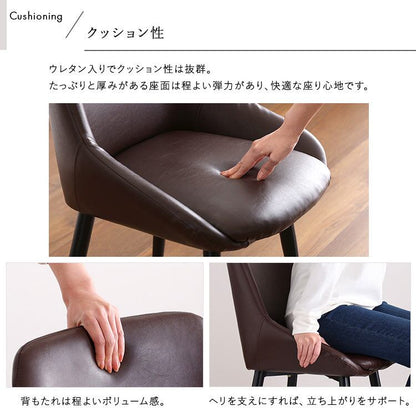 ヴィンテージダイニングチェア Valentin -バレンティン- 幅50×奥行52cm スチール