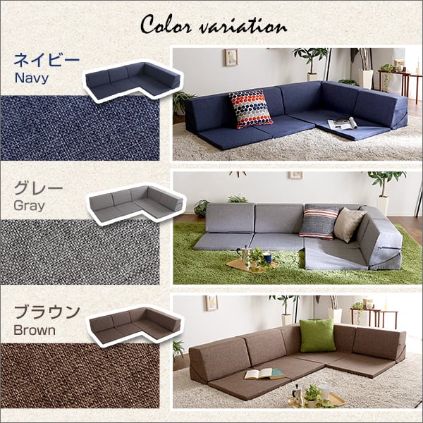 組み合わせ自由 国産 コーナーローソファ フロアタイプ Linum-リナム- インテリア 寝具