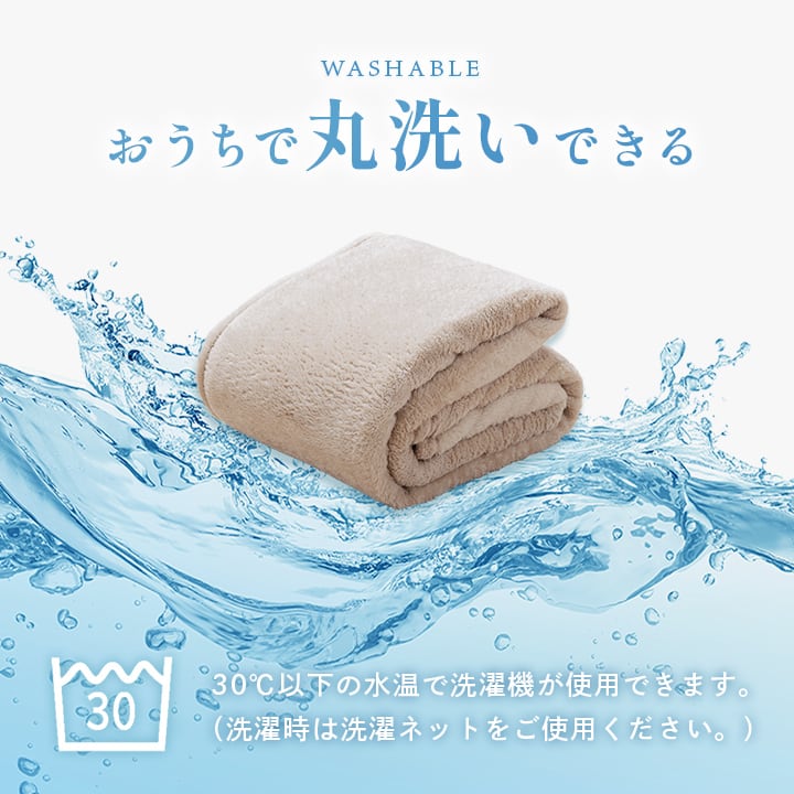 毛布・ケット モンロ― BE 140X235 140×235cm 日用品 寝具 高身長の方向け