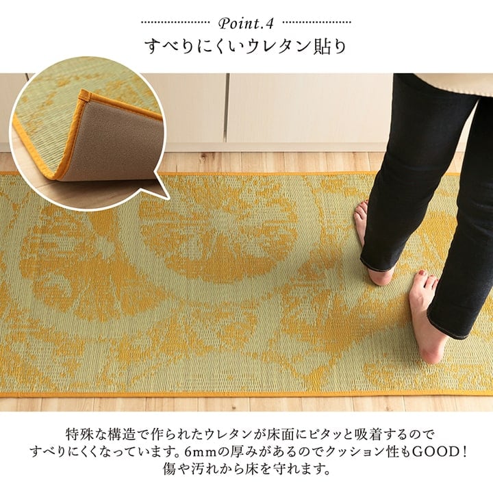 キッチンマット Fデザート キウイ 60X120 60×120cm ラグマット カーペット ラグ