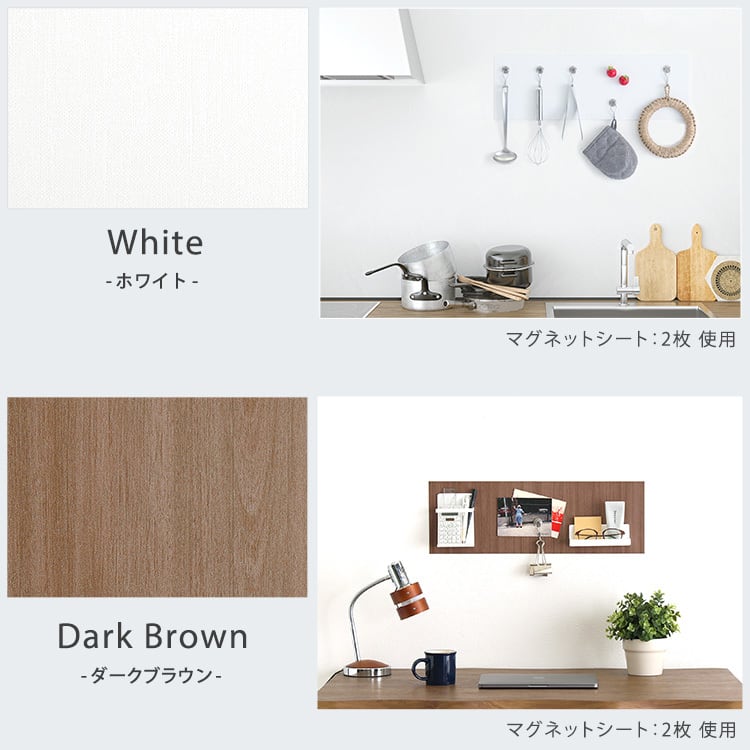 収納 磁石がくっつく簡単マグネットシート 20×30cm 2枚セット 磁石がくっつく マグネット