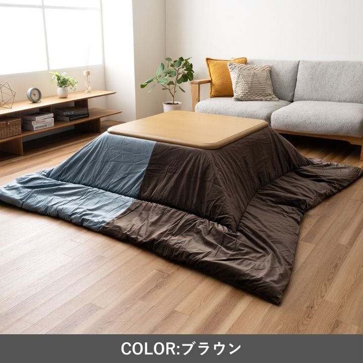 掛布団 コンビ 薄掛 200×200cm こたつ こたつテーブル こたつセット