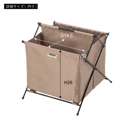 ストレージ フォールディングバスケットS 幅36.5×奥行40×高さ37.5cm リビング収納 薄型 折りたたみ スリム 完成品 スチール