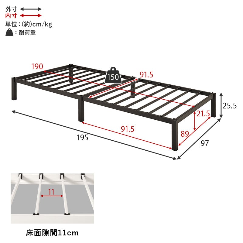 マットレス マットレス付シングルベッド 幅97×奥行195cm スチール