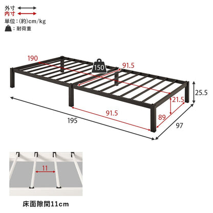 マットレス マットレス付シングルベッド 幅97×奥行195cm スチール