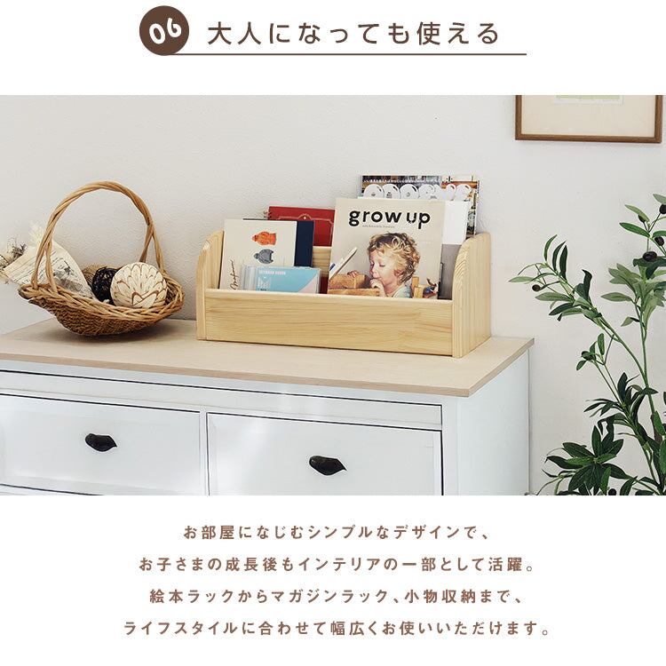 ラック 子どもにやさしい天然木のキッズ本棚(完成品) 絵本棚 絵本収納 ブックラック 子供部屋