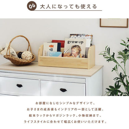 ラック 子どもにやさしい天然木のキッズ本棚(完成品) 絵本棚 絵本収納 ブックラック 子供部屋