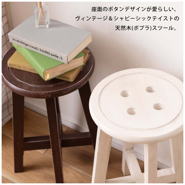 ボットーネ スツール 幅28×奥行28×高さ45cm オットマン 腰掛け 完成品 組立不要 ブラウン