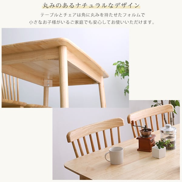 ダイニング4点セット 120cm幅