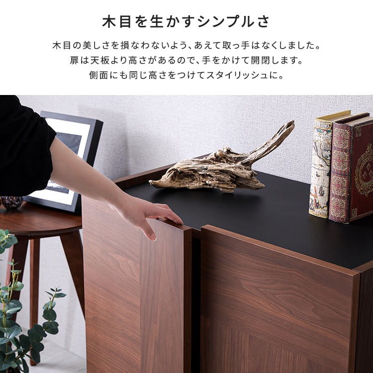 ラック 日本製 スタイリッシュなサイドボード 75cm幅 サイドボード キャビネット 国産 収納