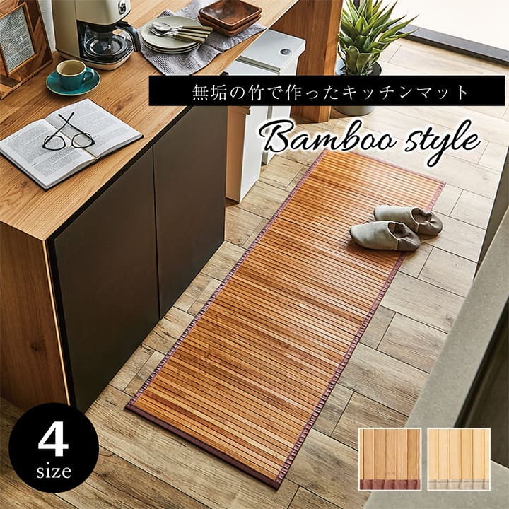 キッチンマット *ローマ LBR 50X200 50×200cm ラグマット カーペット ラグ 絨毯