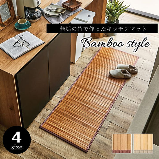キッチンマット *ローマ LBR 50X200 50×200cm ラグマット カーペット ラグ 絨毯